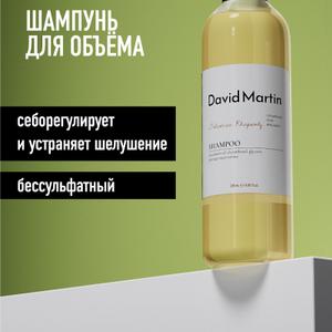 Хотите добиться объема и легкости без утяжеления? Тогда этот шампунь создан именно для вас! Он идеально подходит для жирных волос, глубоко очищает кожу головы, но не пересушивает. Формула без сульфатов и силиконов обеспечивает деликатный уход и не вызывает раздражения.

Как помочь волосам?
Подобранный состав этого шампуня помогает нормализовать работу сальных желез, сохраняя свежесть у корней и увлажнение по длине. Он не пересушивает волосы и кожу головы, поддерживает баланс и мягко ухаживает за локонами.

Почему это работает?
Глицерин – увлажняет без утяжеления, предотвращает сухость
D-Пантенол – укрепляет структуру волос, делает их гладкими
Масло макадамии – глубоко питает, восстанавливает блеск
Экстракт подорожника – регулирует выработку себума, улучшает состояние кожи головы

Кому подойдёт этот шампунь?
Для тонких волос с жирными корнями и сухими кончиками
Для натуральных кудрей, которым нужно мягкое очищение
Для осветлённых и блондированных волос
Для ухода после ботокса и кератина

Как использовать?
Нанесите небольшое количество шампуня на влажные волосы, мягко помассируйте кожу головы, вспеньте и смойте тёплой водой.

Результат – волосы остаются свежими у корней, увлажнёнными по длине, а укладка дольше сохраняет форму.