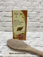 Мука арахисовая