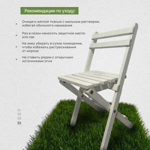 ST-DACH-WOOD-GLW-120-01