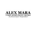 ALEX MARA — студия дизайнерской одежды Александры Маркович