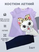 Детская одежда оптом Tamik kids 00249 ТКТ00249