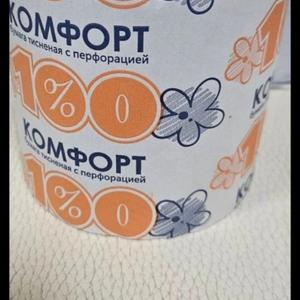 Туалетная бумага из макулатуры 100 грамм.
Намотку можно сделать под заказ.