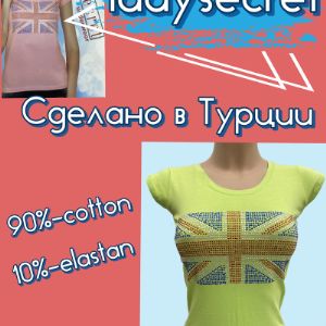 Ladysecret Турция  хлопок-разные расцветки и размеры