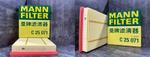 Фильтр воздушный MANN C25071 C25071