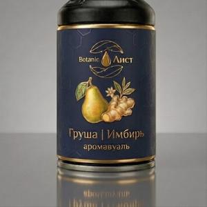 Премиальный парфюмированный спрей для дома Груша | Имбирь (250 мл / 150 г)
