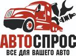 оптовый поставщик товаров из китая