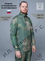 Тактическая рубашка JC new times TACTICAL SPORT "мох от JC" ТКЦ 02