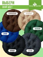 Подушка для мебели круглая Орион Smart Textile ST6674 ST6674