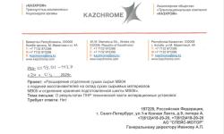 Производство генераторов и водяного газа