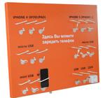 Автомат для зарядки мобильных телефонов Mobi Mini 2