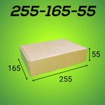 Самосборный короб 255*165*55 мм, бурый (МГК)