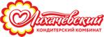кондитерские изделия из сдобного, слоеного и песочного теста