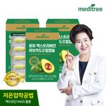 Бады Pure Extra Virgin Avocado Oil Capsules Meditree