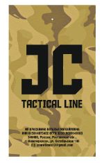 Tactical line — швейная фабрика по пошиву военной тактической одежды