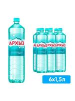 Вода питьевая Архыз 1,5л негазированная (упаковка 1.5л х 6шт.) arkhiz_pet_ng_1.5_6_fbs
