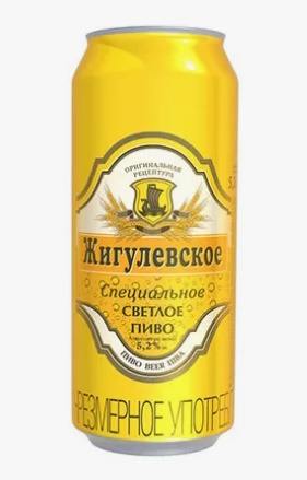 Пиво светлое Жигулевское специальное пастер 5,2%  0,45л ж/б