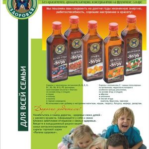 Витаминные комплексы на сахаре и фруктозе.. 