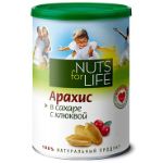 Арахис в сахаре с клюквой Nuts for life 920845