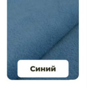Флис 180 г &#34;Синий&#34;