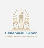 Таможенный представитель