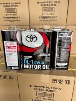 Японский дилер в РФ: моторное масло Toyota DL-1 0W-30 08883-02905 08883-02905