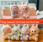 Игрушки ЛАБУБУ (Labubu) Оптом из китая Лабубу BF-1648 BF-027