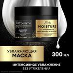 Маска для волос Tresemme Rich Moisture Интенсивная, для сухих волос 300 мл