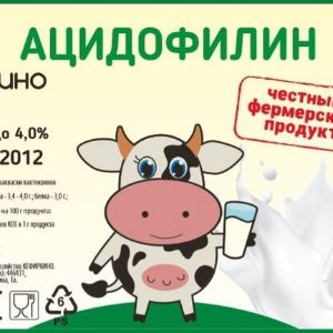 Ацидофилин из коровьего молока, 330 г.

Кисломолочный продукт с пробиотическими свойствами, получаемый в результате ферментации молока ацидофильной палочкой.