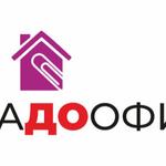 Бытовая химия