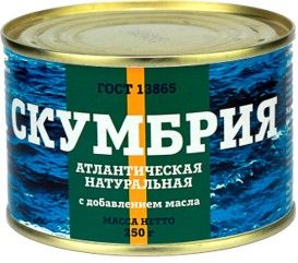 Рыбные консервы Морской Риф
Скумбрия атлантическая. натуральная. с добавлением масла 1/250 г, № 6
В коробке 48шт
Продукция произведена в Китае
Собственная торговая марка компании RB Brands. (
От производителя. Оптом.
Цена 84,13 руб.
Срок годности 24 месяцев.
Цена без НДС, без учета доставки.
Бренд: Морской Риф
Гарантия производителя: есть
Чтобы купить оптом, свяжитесь с поставщиком. 
Компания поставщик — RB Brands из города Алматы. 
Доставка возможна транспортной компанией, самовывоз. 
Способы оплаты: наличными, безналичная оплата.