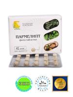 Пармелипт Бальзамы Короткова 4870201870438