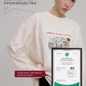 есть сертификат