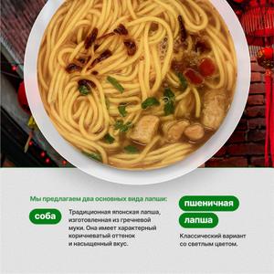 Как выглядит продукт в готов виде:
Лапша  Фань Сяоянь 70гр с курицей и грибами