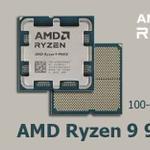 AMD Ryzen 9 9900X — новый флагман для высокопроизводительных сборок и гейминга оптом