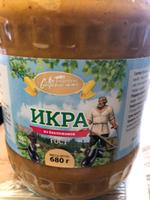 Икра из баклажан. Рецепты Сибирских полей