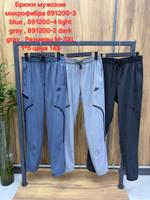 Брюки Nike 891200 891200