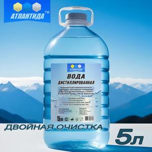 Подробнее о дистиллированной водеДистиллированная вода используется в разных областях промышленности, сельского хозяйства, в фармацевтике и т. д. Также она используется для проведения лабораторных и научных исследований. Производство дистиллированной воды осуществляется согласно требованиям, прописанным в стандартах.Наша компания производит данную продукцию по ГОСТ 58 144–2018, в котором прописаны допустимые параметры дистиллированной воды, правила приемки, методы анализа, а также требования по хранению