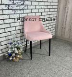 Perfect Chairs — оптово-розничная торговля мягкими стульями
