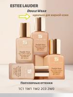Estee Lauder Устойчивый тональный крем Double Wear（1C1 1W1 2C0...）30ml DW1225