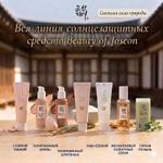 Косметика BEAUTY OF JOSEON Уход за солнцем