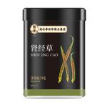 Kidney Classic Grass Canned Genuine Non Smoked Sulfur Chinese Herbal Medicine Male Kidney Essence Tea Kidney Essence Grass Spot Wholesale