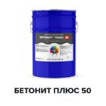 Полиуретановая грунт-эмаль для бетонных полов — БЕТОНИТ ПЛЮС 50 (Kraskoff Pro)
