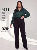 Брюки женские Miss Lora