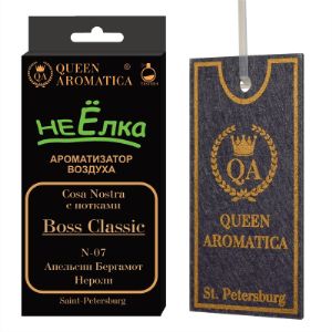 Ароматизатор Queen Aromatica парфюмированный  . Носитель оригинальный ( не картон ) . Ароматизация стойкая 45-60 дней. 5 ароматов , 3 цвета. 2 хамелеона.