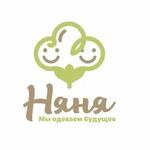 фабрика детской одежды от новорожденных до 7 лет