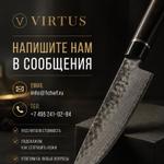 Профессиональная заточка ножей