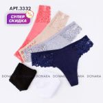 Трусы женские стринги DONARA АРТ.3332 размеры 42-48