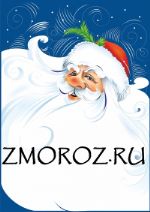 Zmoroz — опт готовых охлажденных продуктов питания