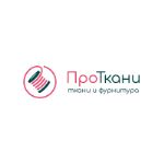 ПроТкани — оптовые цены от 2 кг по запросу