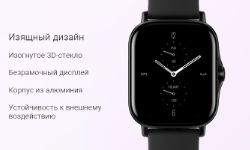 Электроника оптом Amazfit, xiaomi, HTC, Nubia, Berrcom